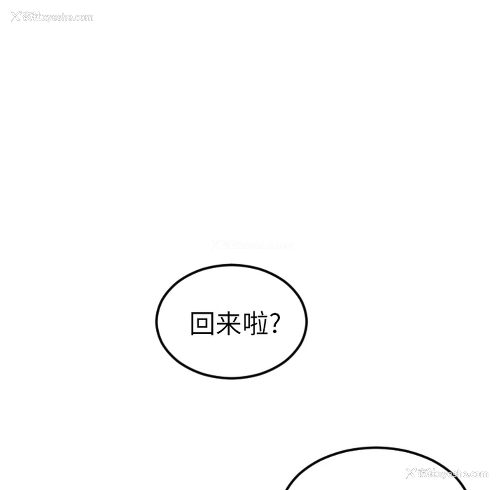 80P - 沉默的书香社