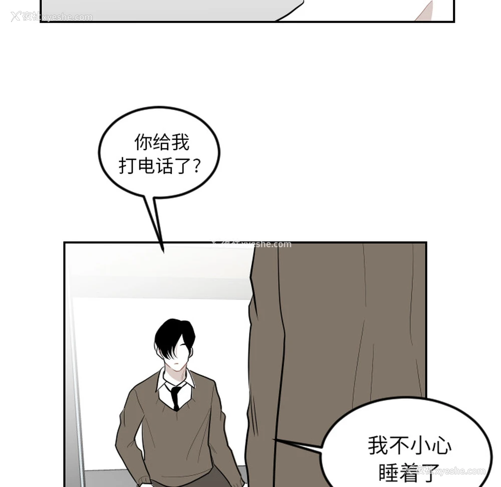 82P - 沉默的书香社