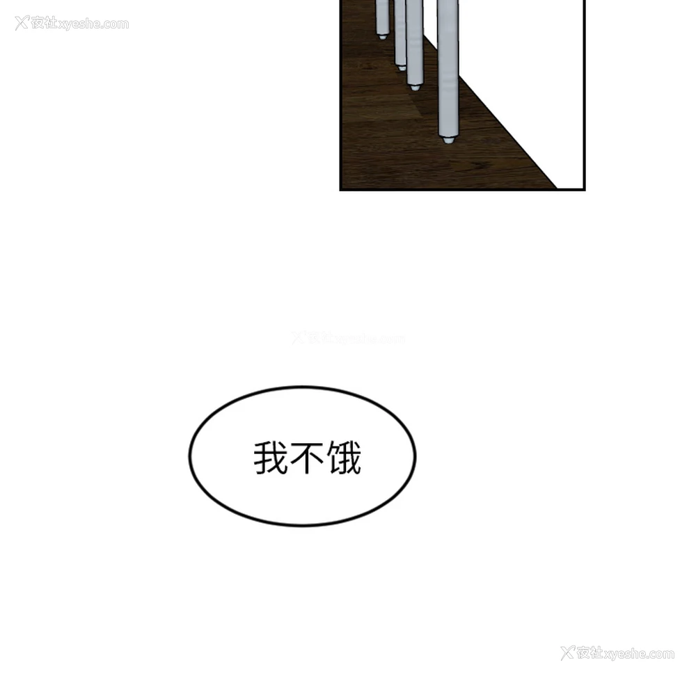 84P - 沉默的书香社