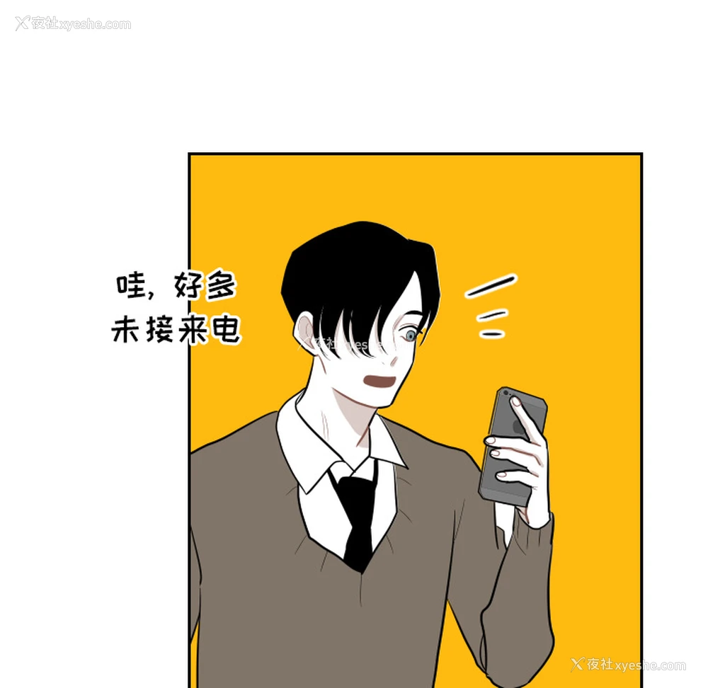 86P - 沉默的书香社