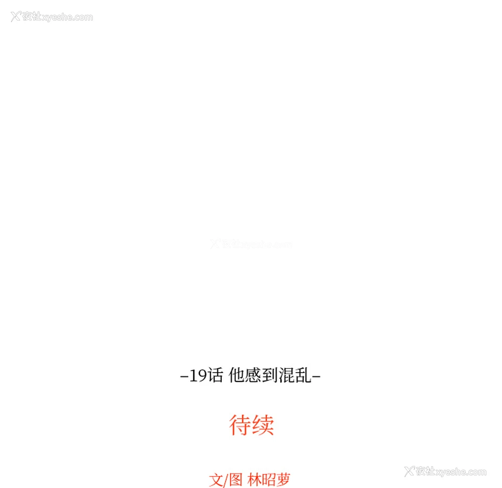 95P - 沉默的书香社