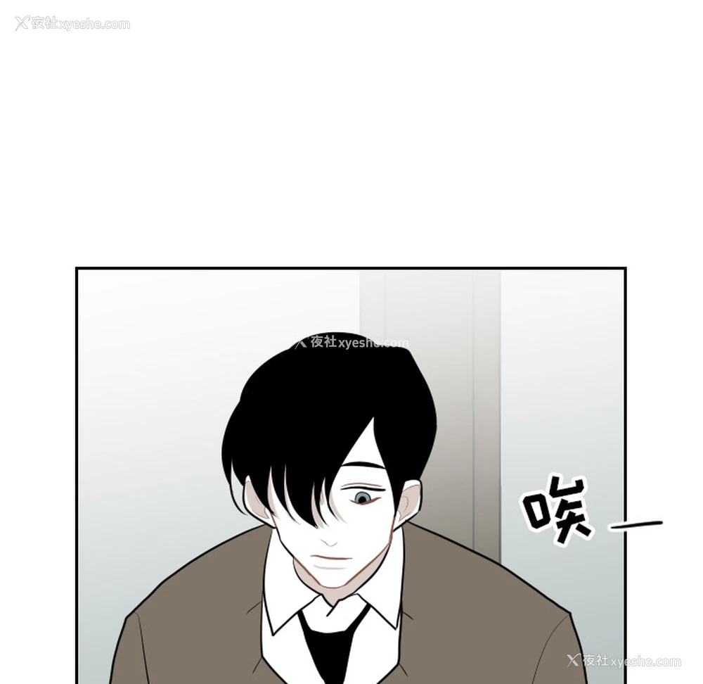 9P - 沉默的书香社