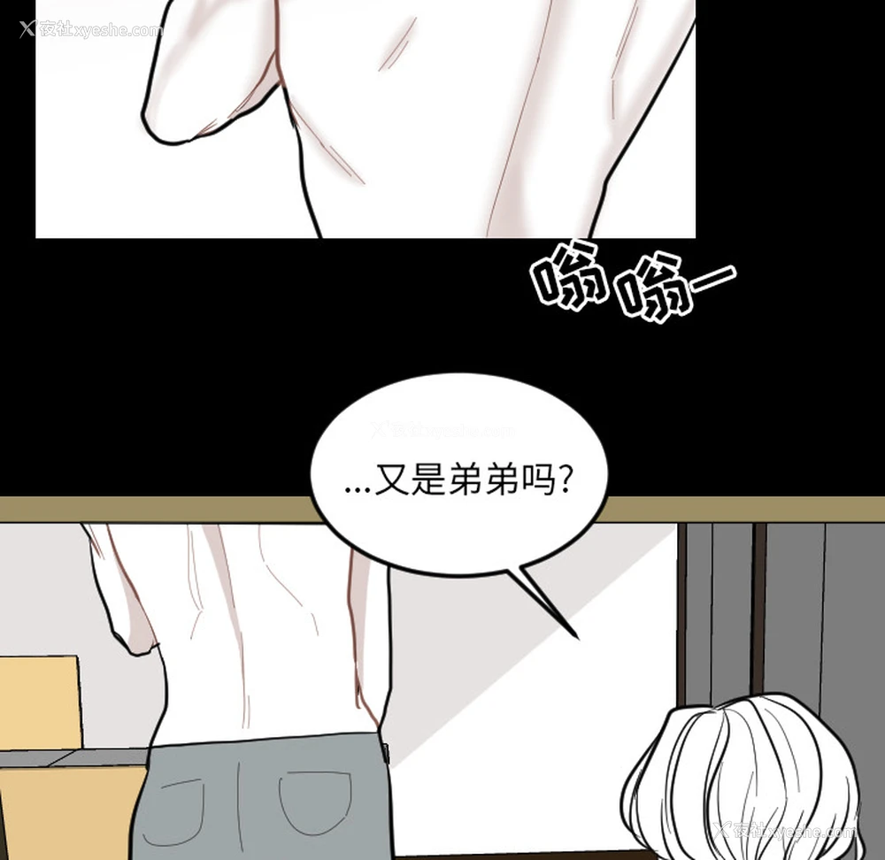 17P - 沉默的书香社