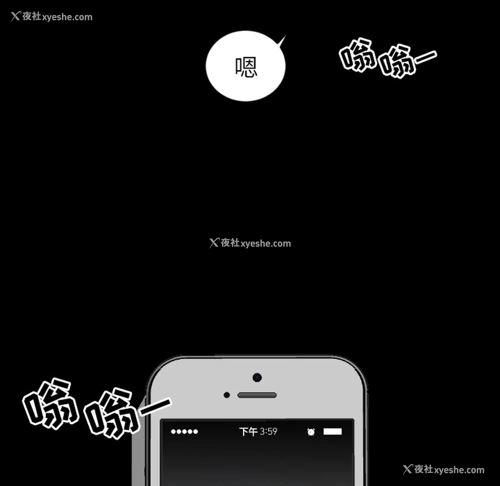 19P - 沉默的书香社