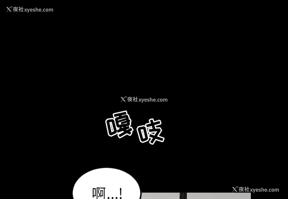 1P - 沉默的书香社