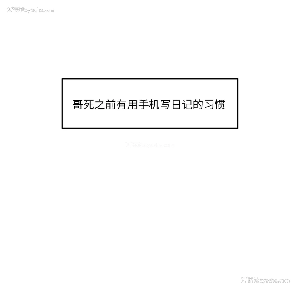 24P - 沉默的书香社