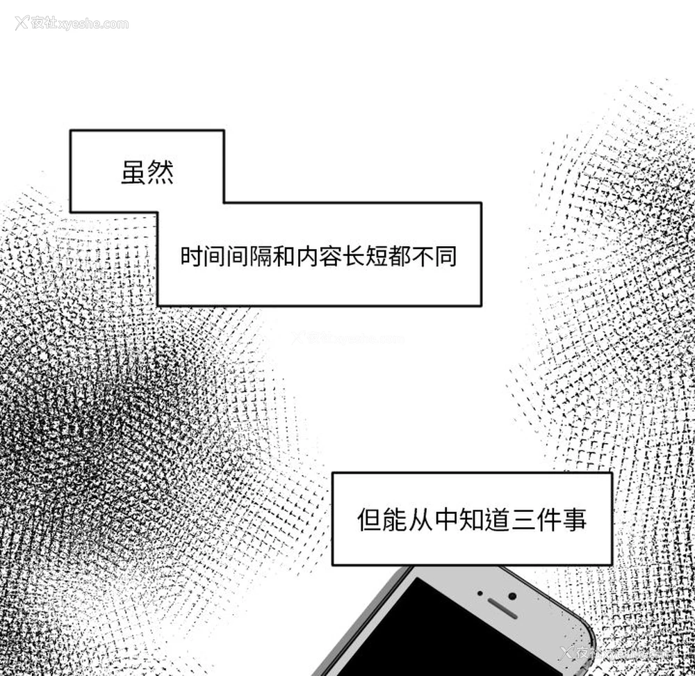 25P - 沉默的书香社
