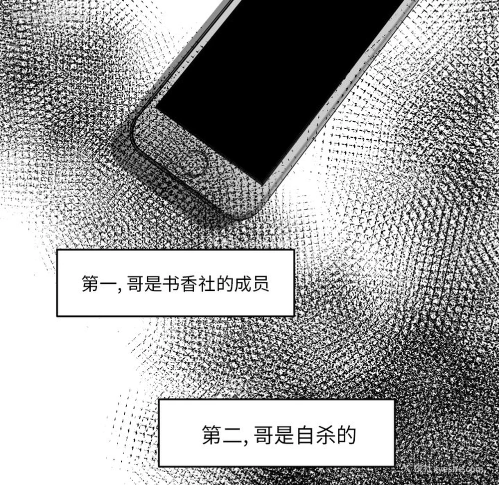 26P - 沉默的书香社