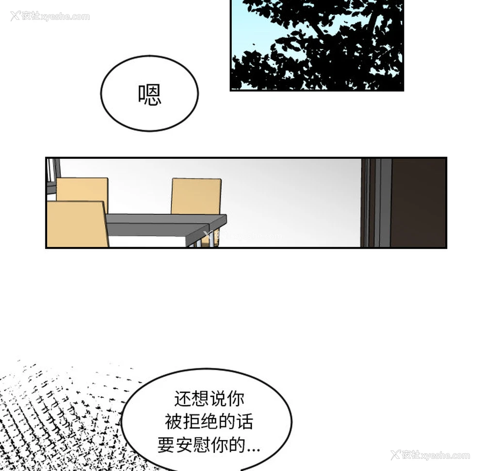 30P - 沉默的书香社