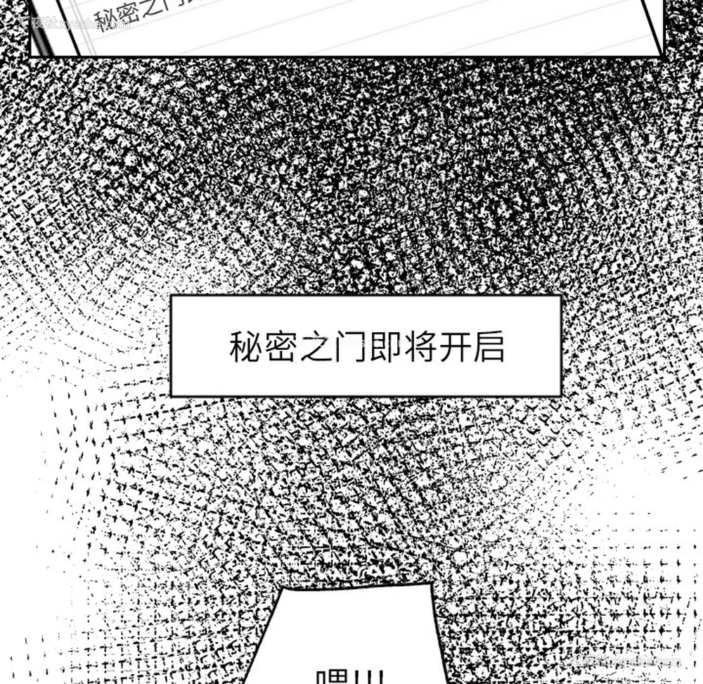 33P - 沉默的书香社