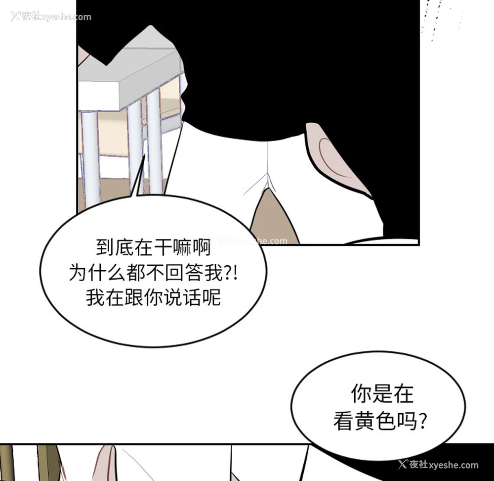 35P - 沉默的书香社
