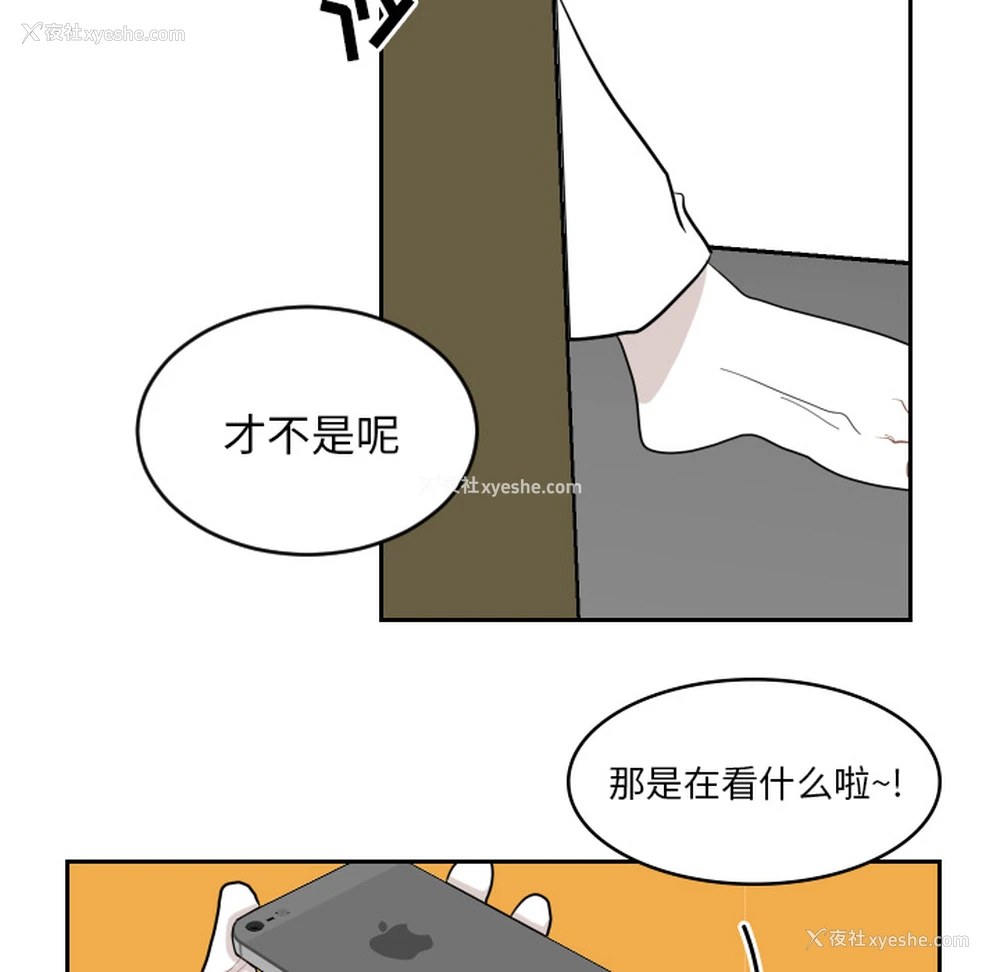 37P - 沉默的书香社