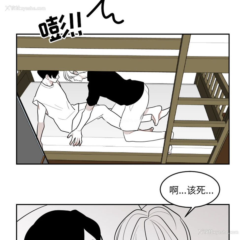 39P - 沉默的书香社