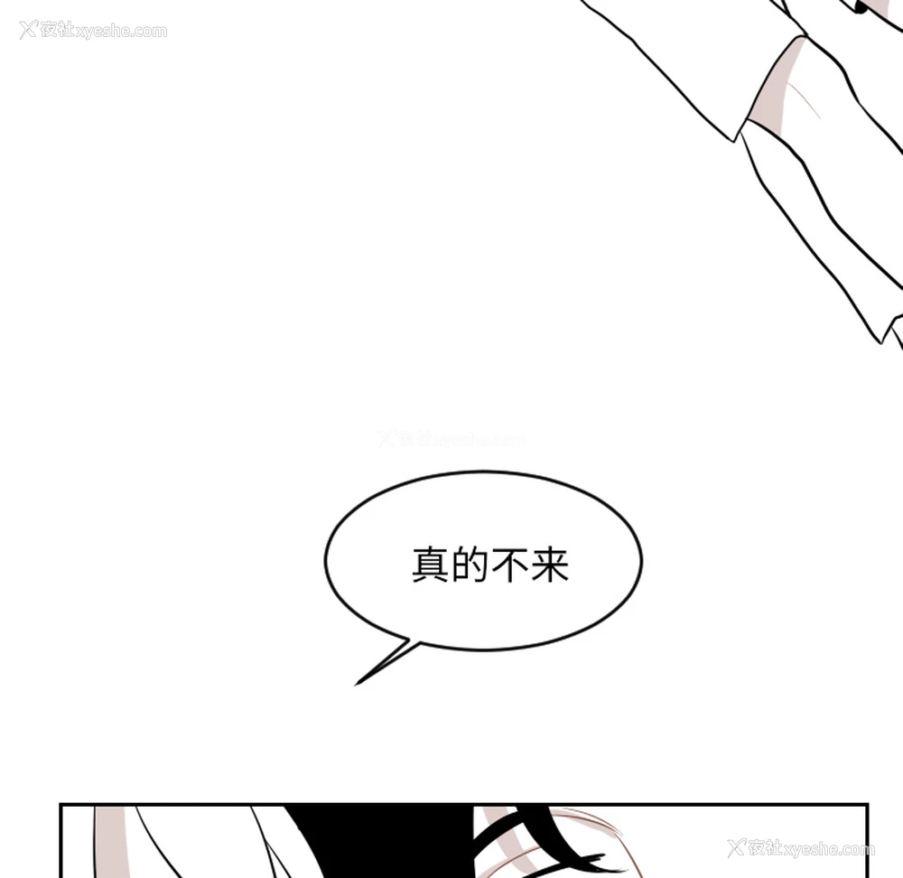 45P - 沉默的书香社