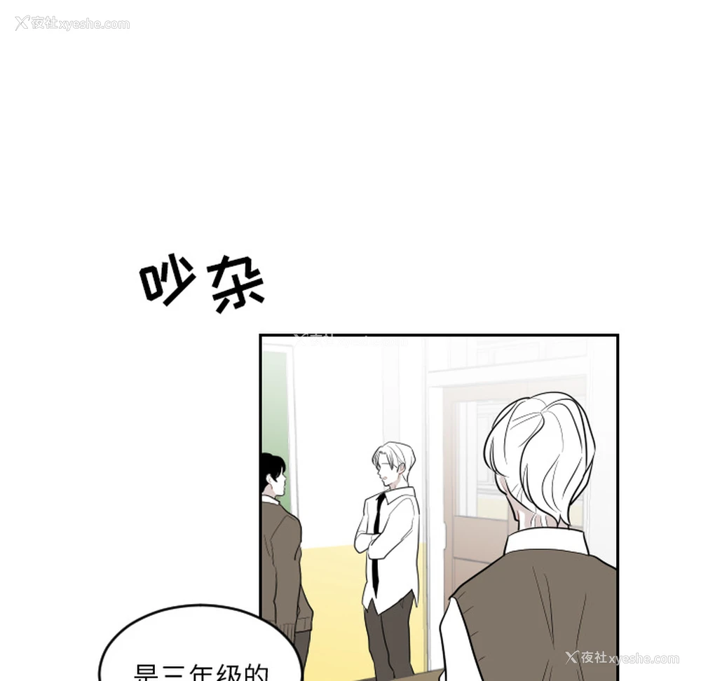 49P - 沉默的书香社