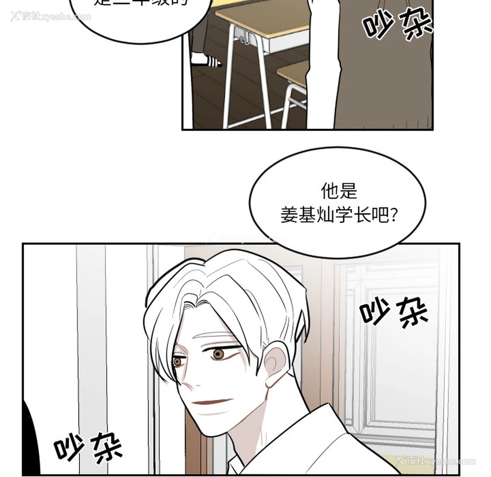 50P - 沉默的书香社