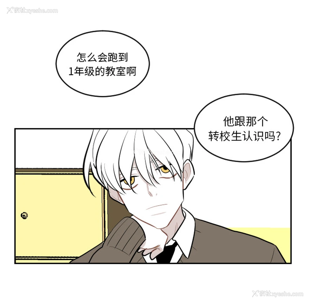 51P - 沉默的书香社