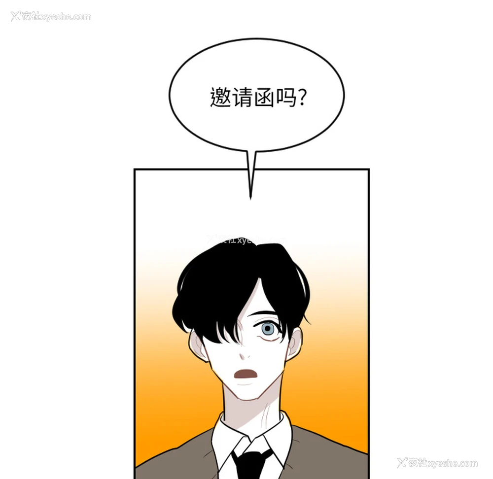 52P - 沉默的书香社