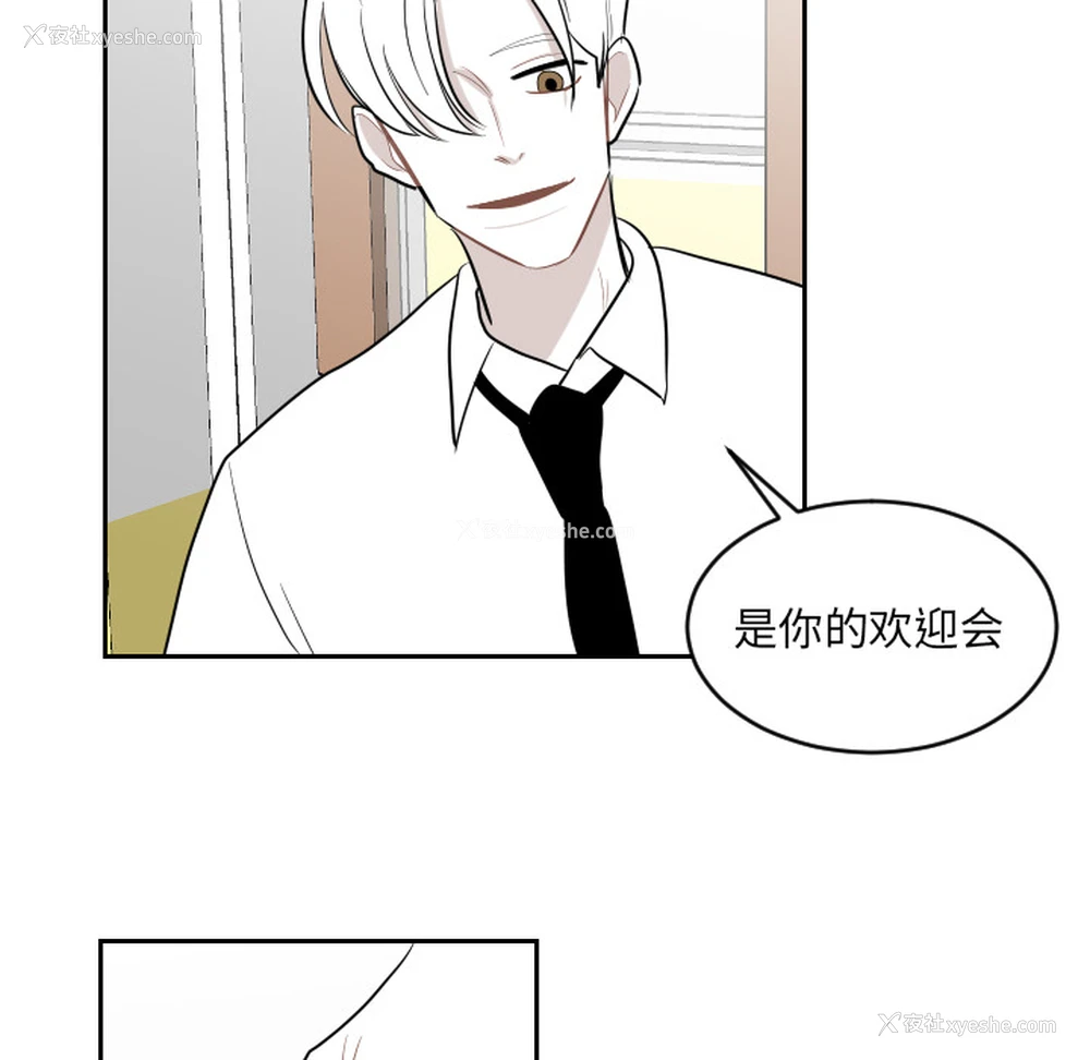 54P - 沉默的书香社