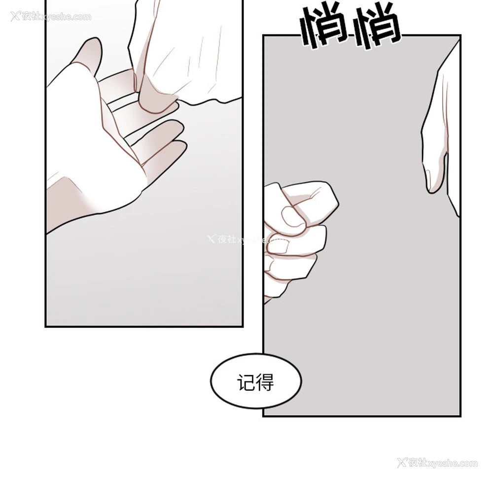 55P - 沉默的书香社