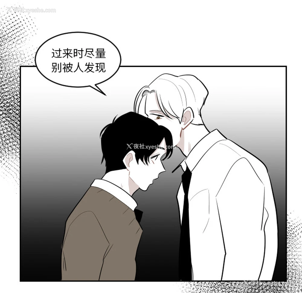 56P - 沉默的书香社