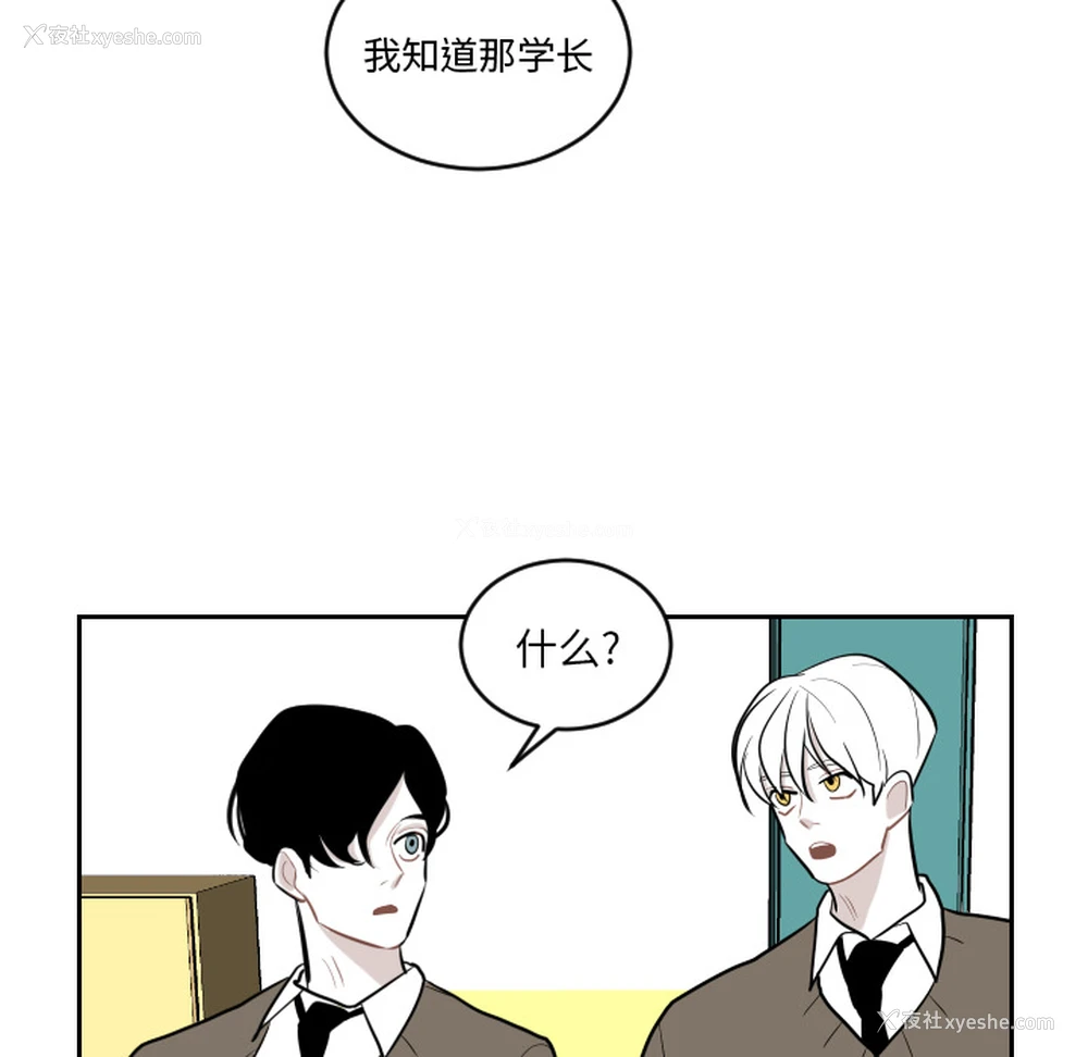 59P - 沉默的书香社