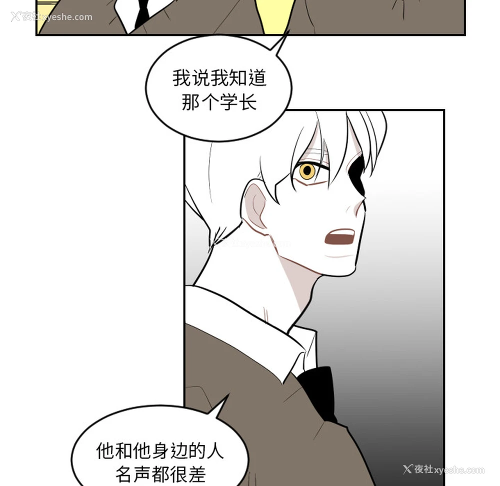 60P - 沉默的书香社