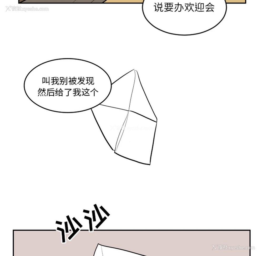 62P - 沉默的书香社