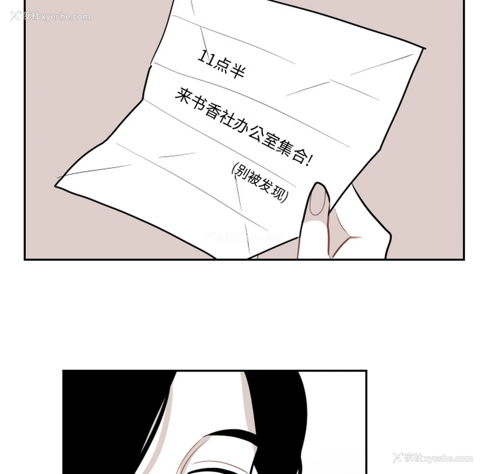 63P - 沉默的书香社