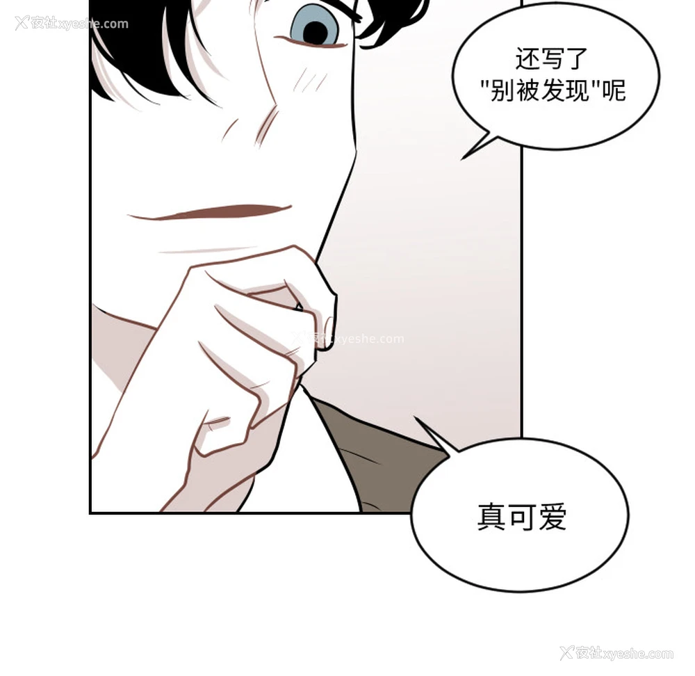 64P - 沉默的书香社