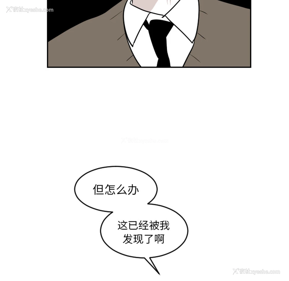 66P - 沉默的书香社