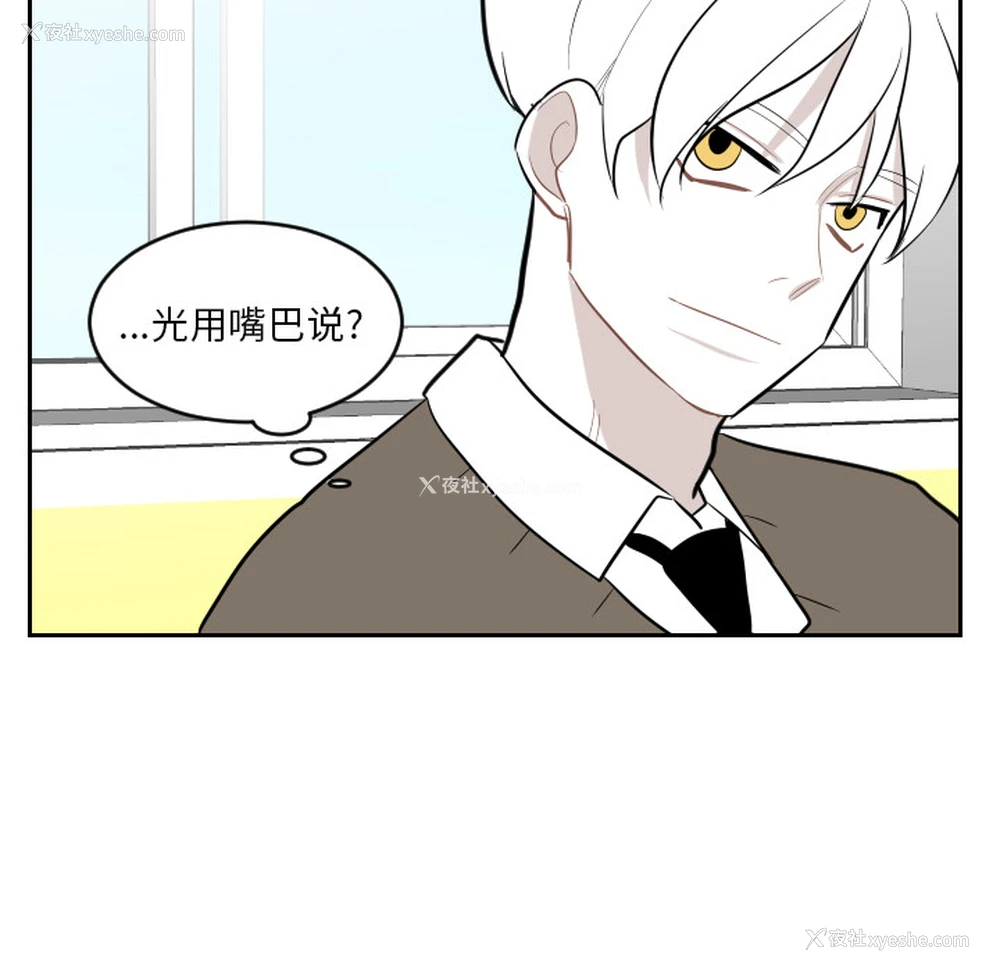 70P - 沉默的书香社