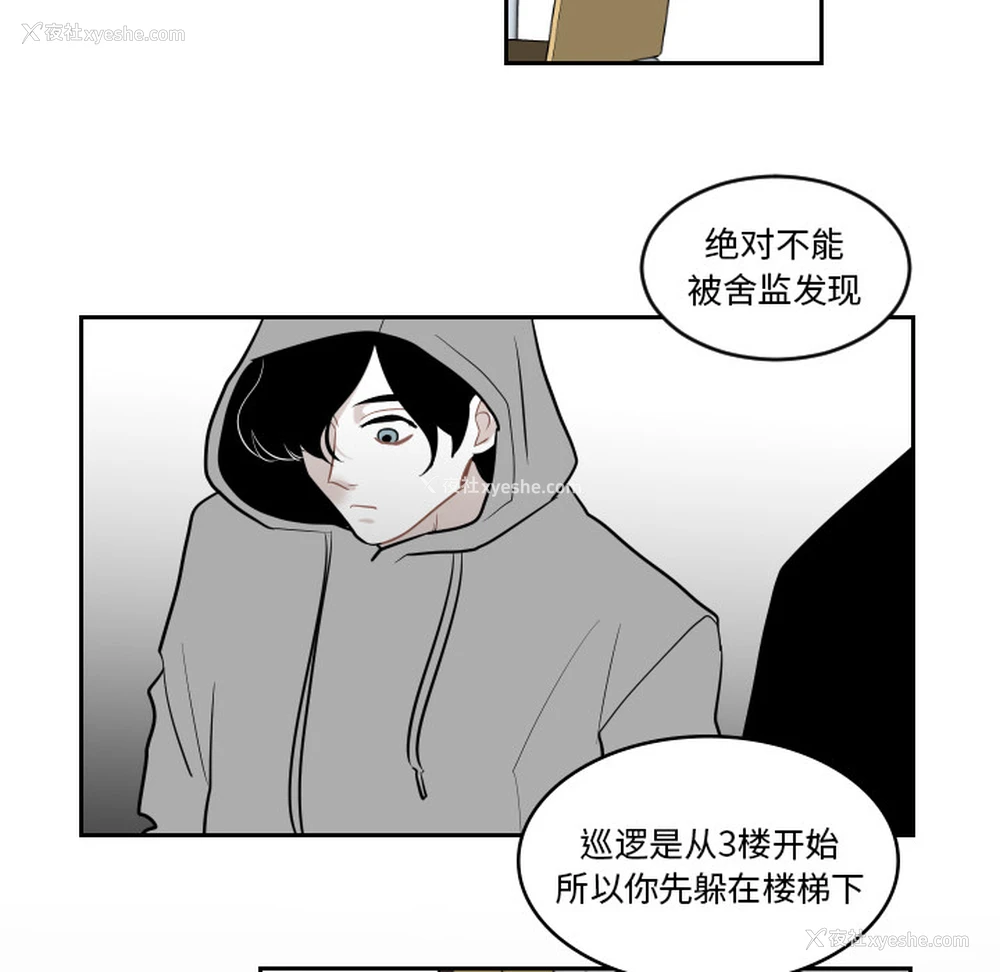 72P - 沉默的书香社