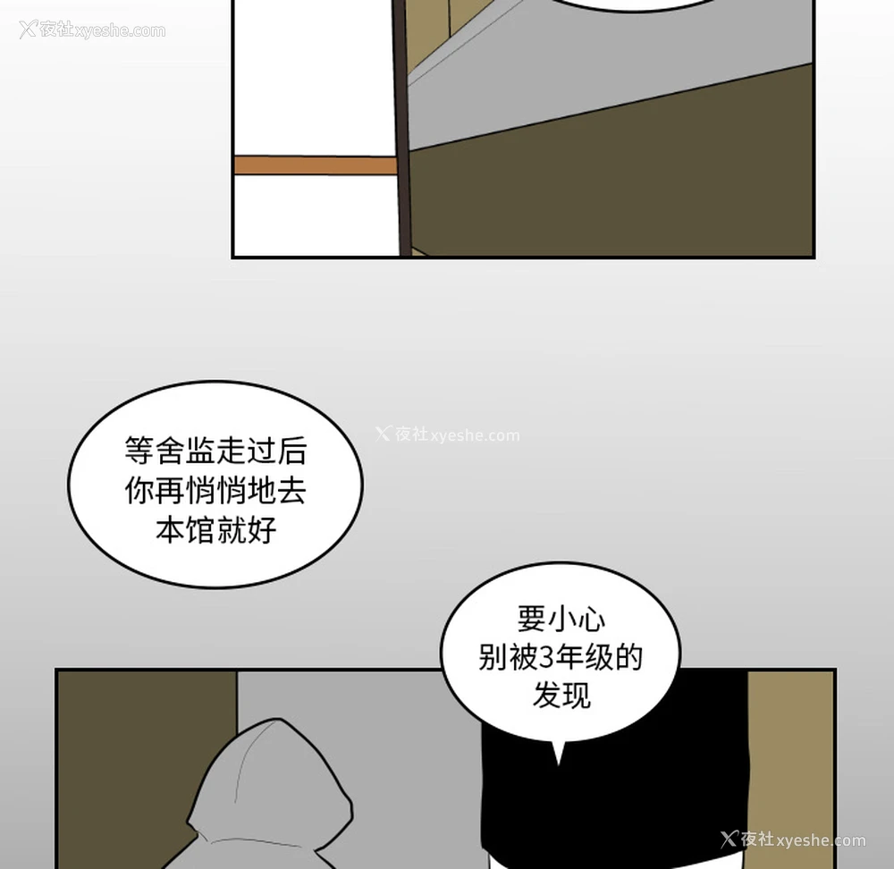 73P - 沉默的书香社