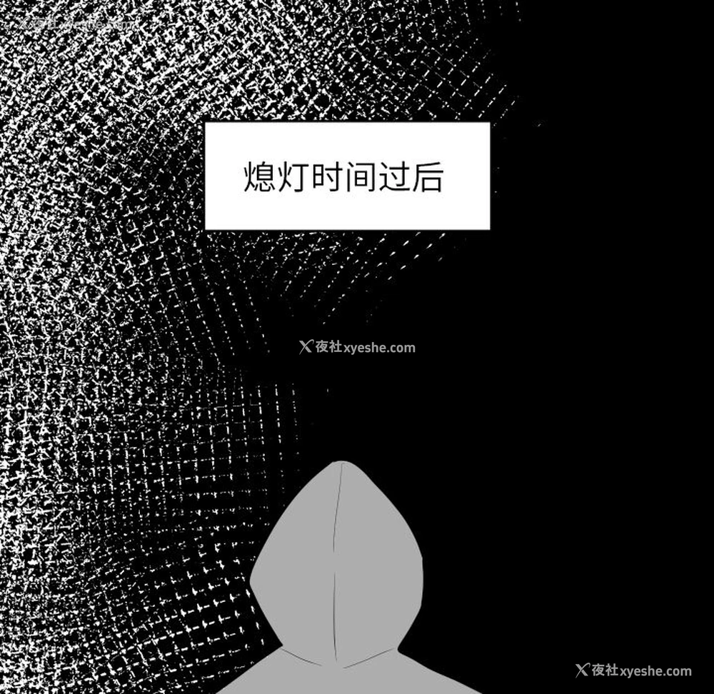 83P - 沉默的书香社