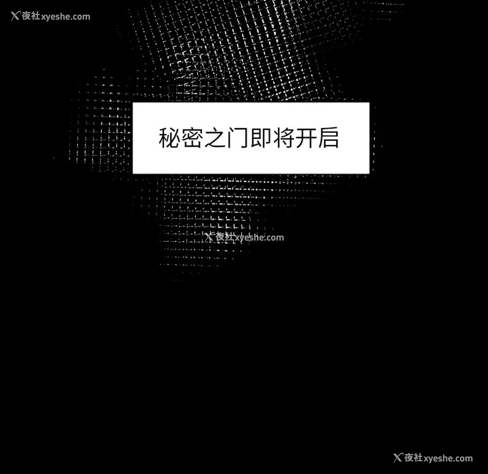 87P - 沉默的书香社