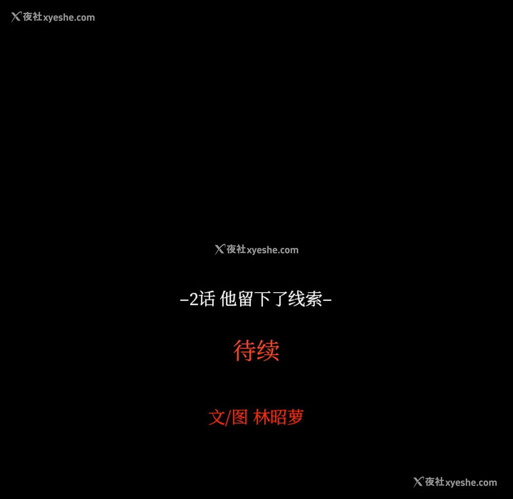 88P - 沉默的书香社