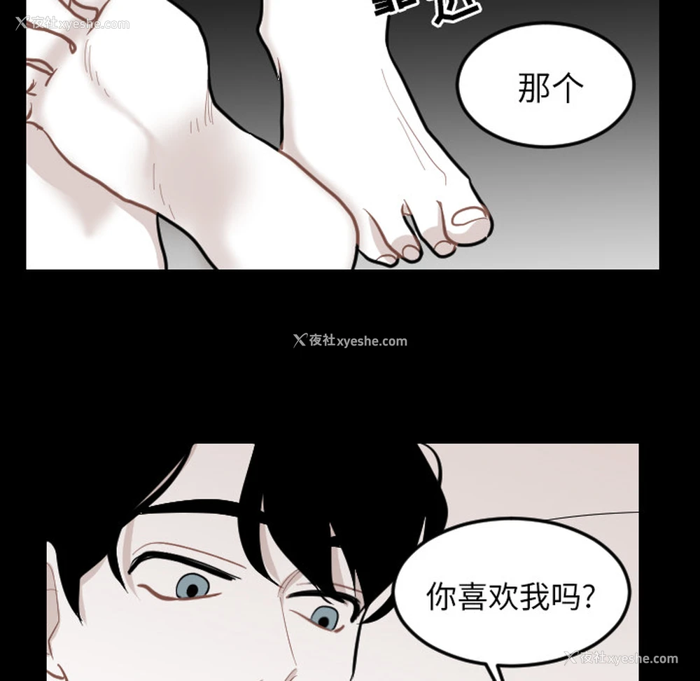 9P - 沉默的书香社