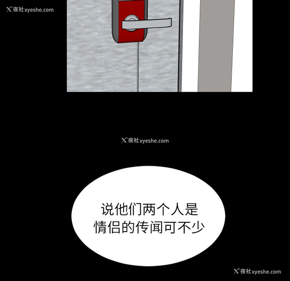 11P - 沉默的书香社