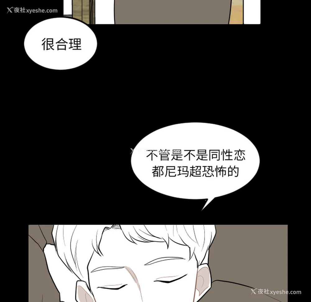 15P - 沉默的书香社
