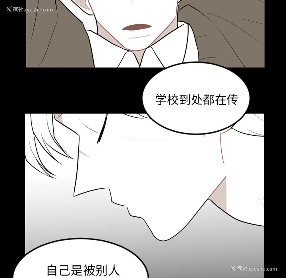 16P - 沉默的书香社
