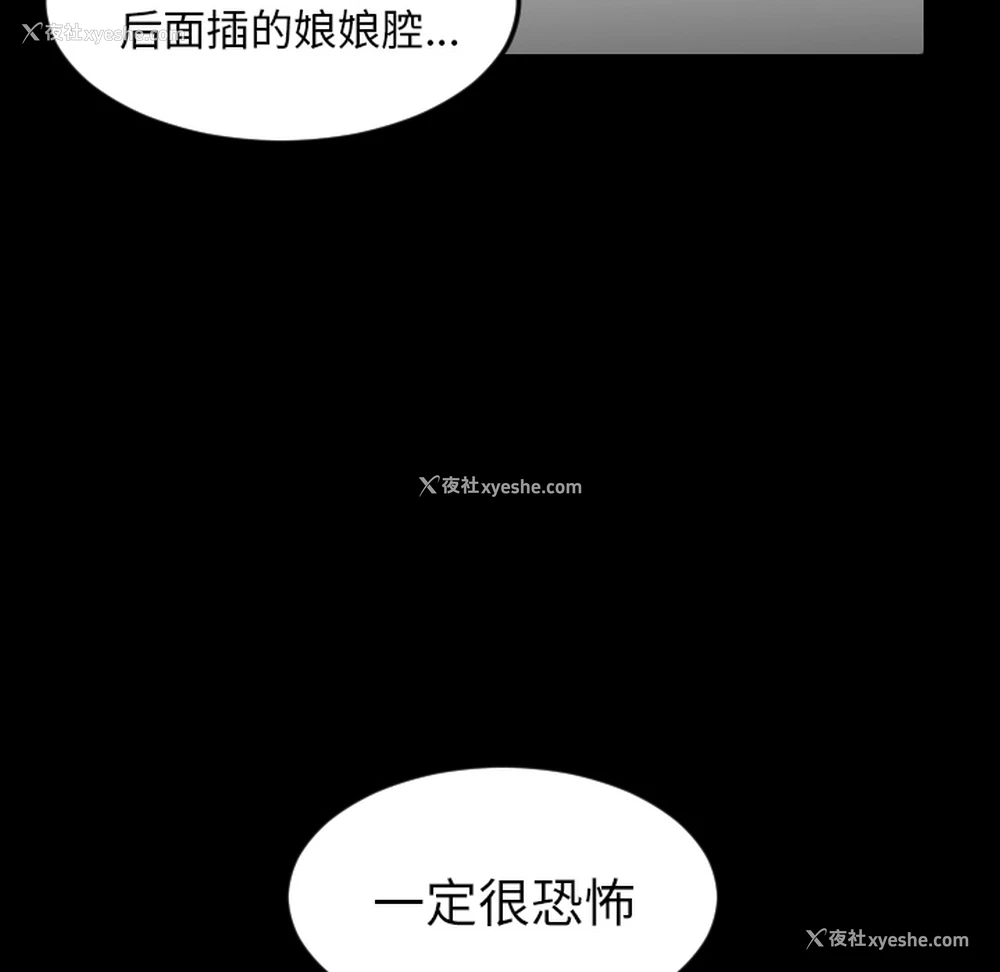 17P - 沉默的书香社