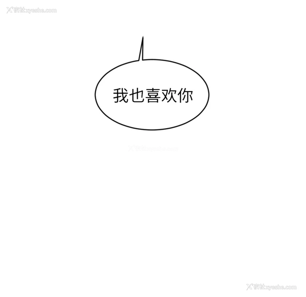 30P - 沉默的书香社