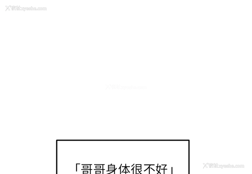 3P - 沉默的书香社