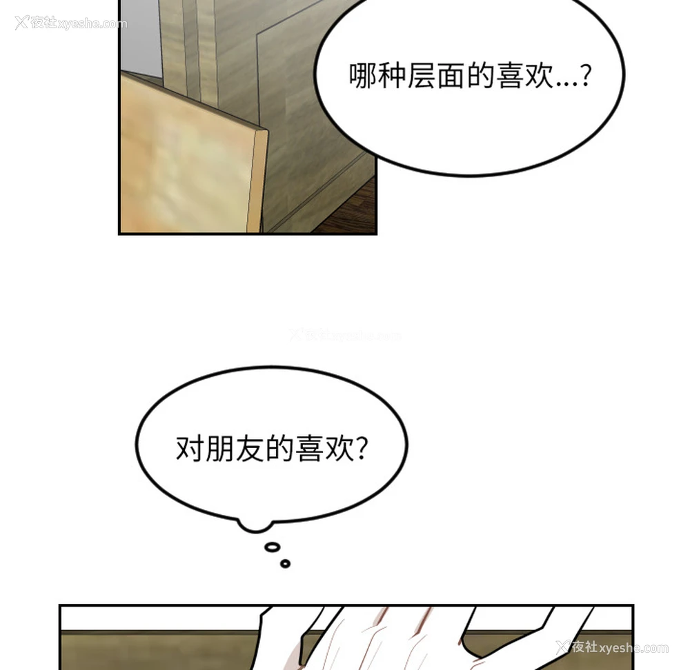33P - 沉默的书香社
