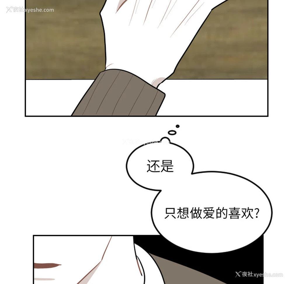34P - 沉默的书香社