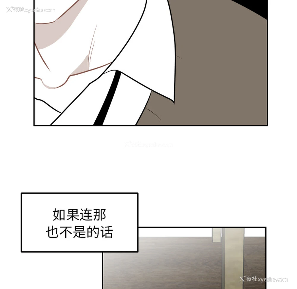35P - 沉默的书香社