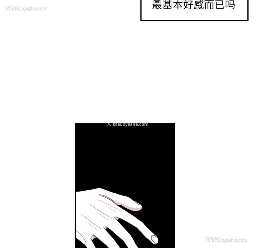 38P - 沉默的书香社