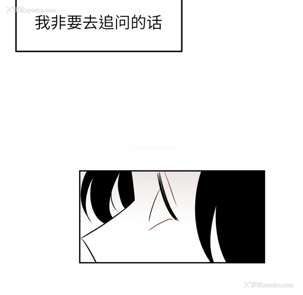 42P - 沉默的书香社