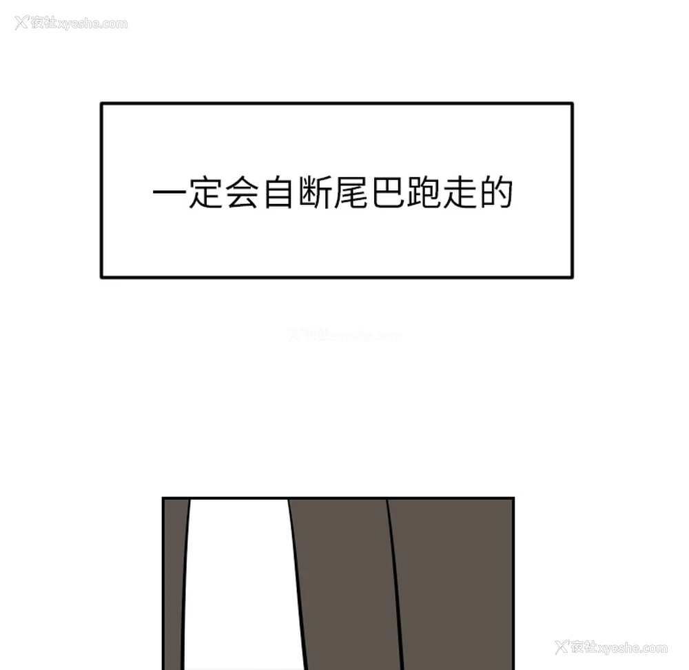 44P - 沉默的书香社